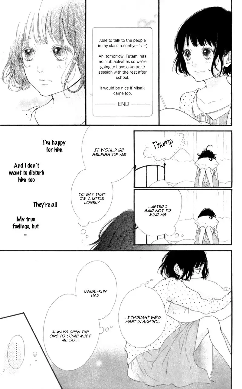 Honey (MEGURO Amu) Chapter 10 33